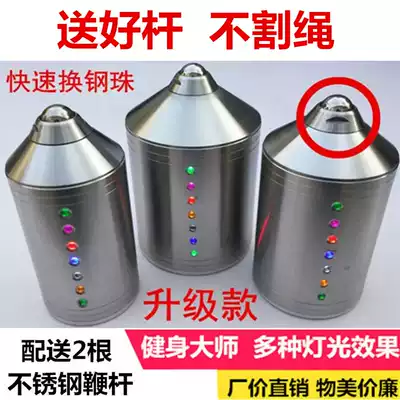 Fitness gyroscope Adult middle-aged and elderly all-metal sound luminous lantern Lao Niu stainless steel ice monkey ga ice monkey set