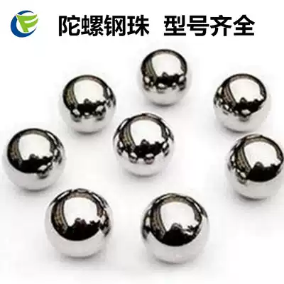 Fitness gyro steel ball accessories metal wood gyro steel ball live head accessories 16mm19mm20mm22mm24mm