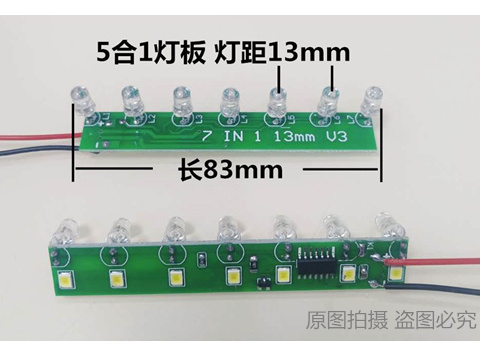 ジャイロ補修照明電子部品ディスクランプ変換イルミネーション回路基板スイッチ音楽ランプ充電器電池,タオバオ代行-チャイナトレーディング