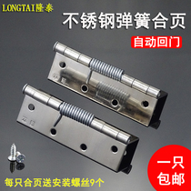 Stainless steel spring hinge automatic closing artifact Small door closer removable aluminum alloy wooden door hinge hinge