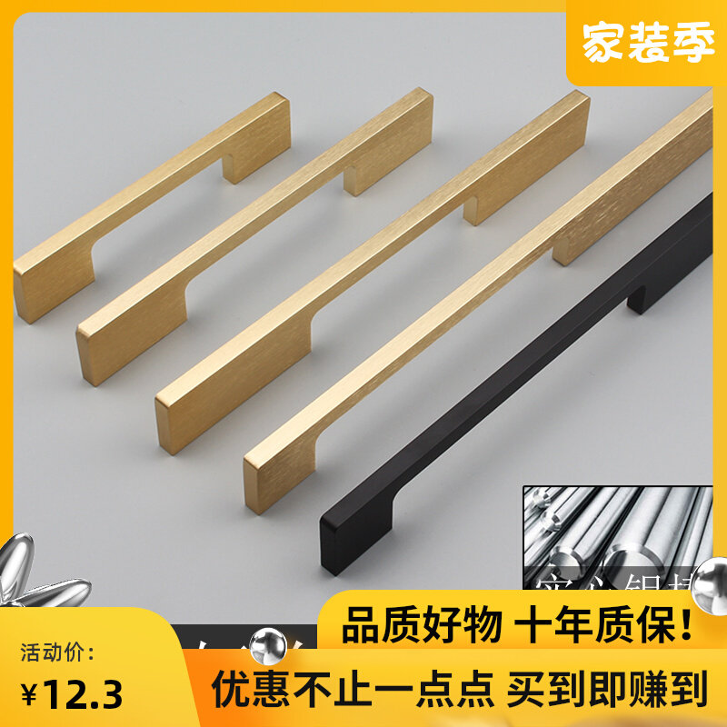 Golden Light Lavish Plus Grow Wardrobe Door Handle Bronze Color Black American Nordic minimalist Cupboard Drawer Solid Handle