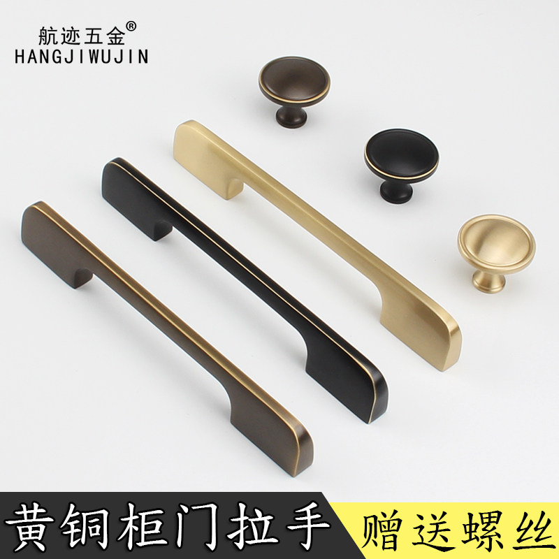 American black pure copper handle modern minimalist wardrobe golden full copper pull handle overall closet door drawer Nordic door handle