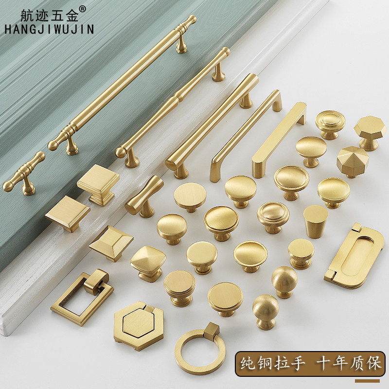 Pure Copper Wardrobe Door Handle Golden Light Lavish Nordic Drawers Full Copper American Single Hole Furniture Brass Overall Cupboard Door Handle