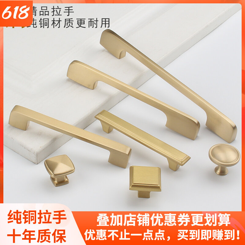 New modern golden wardrobe pure copper pull handle overall cupboard drawer cabinet door handle single-hole brief Chinese all-copper handle