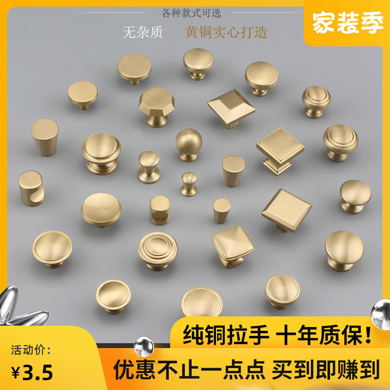 Brief Chinese round single-hole all-copper handle drawer overall cabinet door handle Nordic American gold pure copper small handle