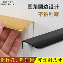 Wardrobe shoe cabinet invisible handle modern minimalist light and luxurious golden recessed cabinet lengthened without perforated cabinet door handle