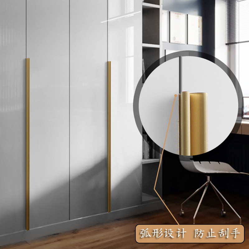 Modern minimalist wardrobe door lengthened brass handle Nordic light luxury overall cabinet shoe cabinet drawer invisible dark pure copper handle