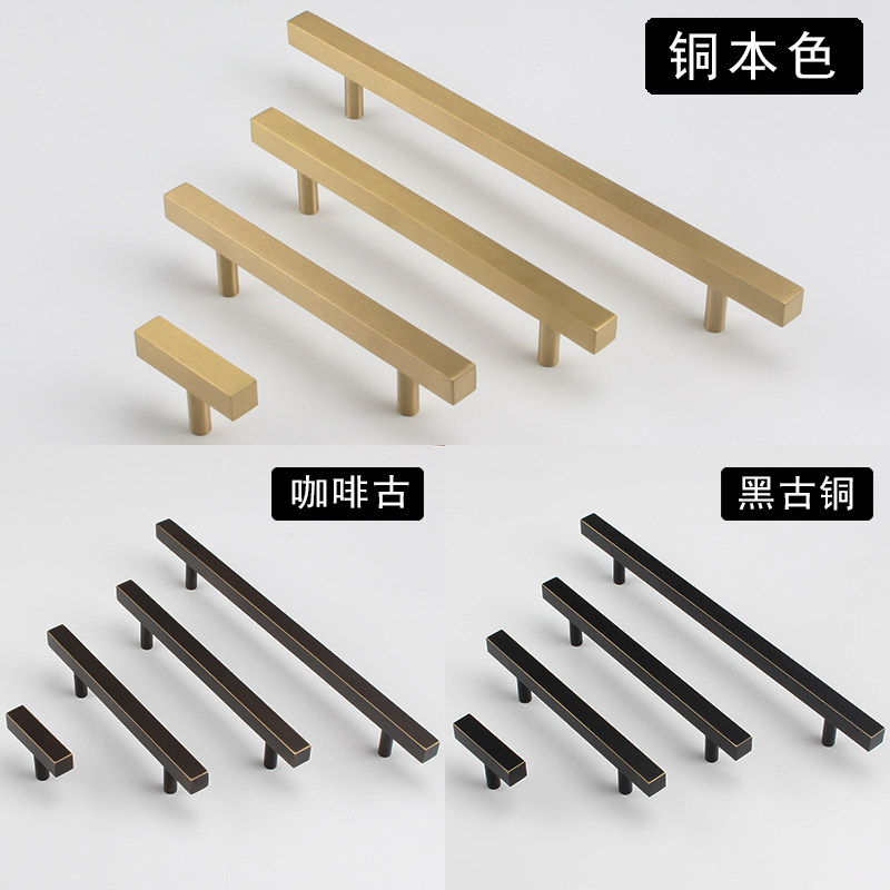 Modern minimalist solid pure copper handle gold New Chinese square integral cabinet closet cabinet door handle with drawer full copper door handle