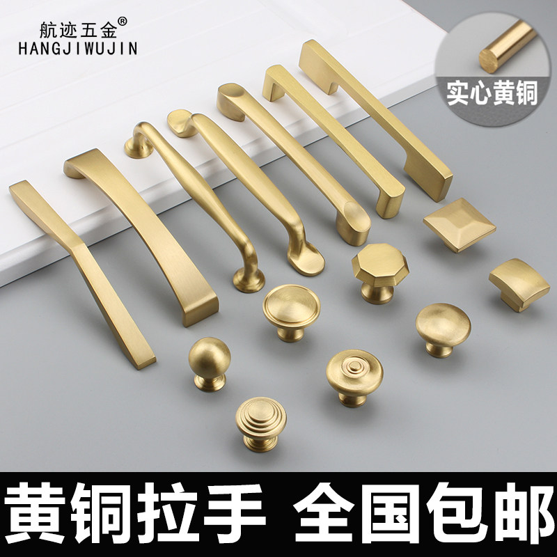 Pure Copper Pull Handle Modern Brief Nordic American Golden Handle Drawer Whole Closet Cabinet Door Wardrobe Single-Hole Pure Copper Door Handle