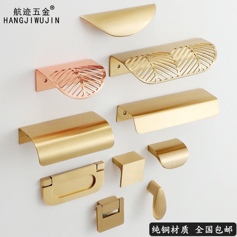 Trail Pure Copper Nordic Light Lavish Invisible Drawer Dark Handle Brass Coat Integral Cabinet Modern Minima Full Copper Cabinet Door Handle
