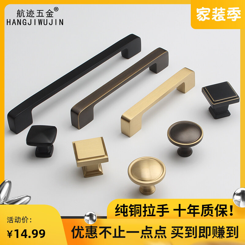 Modern simple pure copper hand square single hole drawer door handle new Chinese hole cupboard gold all copper handle