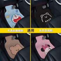 Car mats universal silk ring anti-dirty and easy to clean main driver cartoon cute single-piece female carpet type floor mat