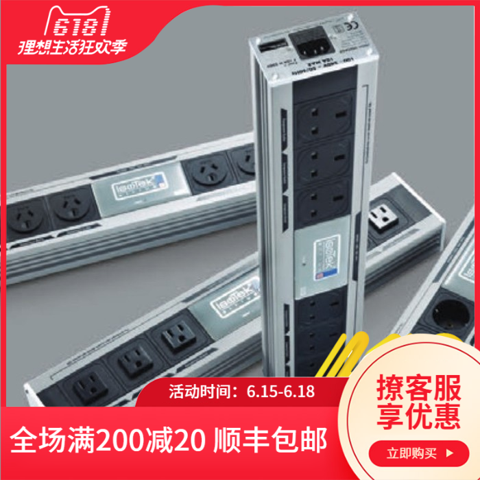 British IsoTek EVO3 SIRIUS power processor filtering HIFI acoustic accessories