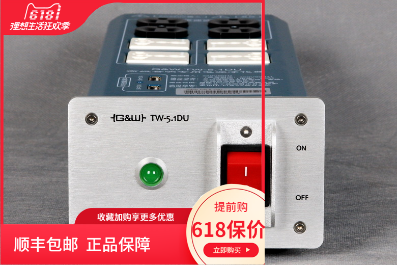 Tsinghua Wu Gangqing - yurun GW - 5 1DU audio filter lightning - proof socket