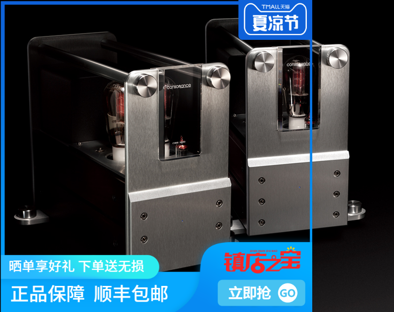 Opera OboCyberCyber 300BD 300B PSE Double mono-channel vacuum tube rear stage 300B parallel single end