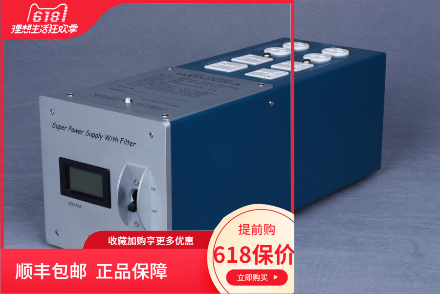 Tsinghua Wu Gang GW Qing Yilun TW-DB500K power filter purifier with isolated cattle lightning protection socket
