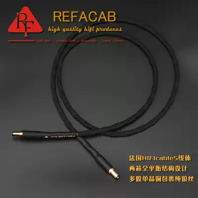 REFAND Lefan monocrystalline copper plus silver low voltage DC power upgrade line low voltage line DC upgrade line
