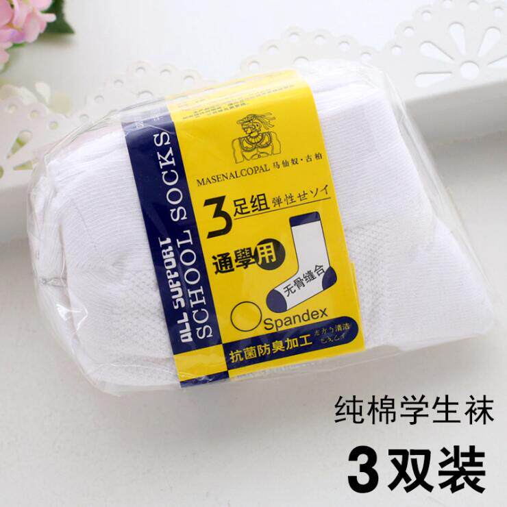 Student white socks cotton socks do not stink feet in stockings in stockings children's socks white and no stinking feet
