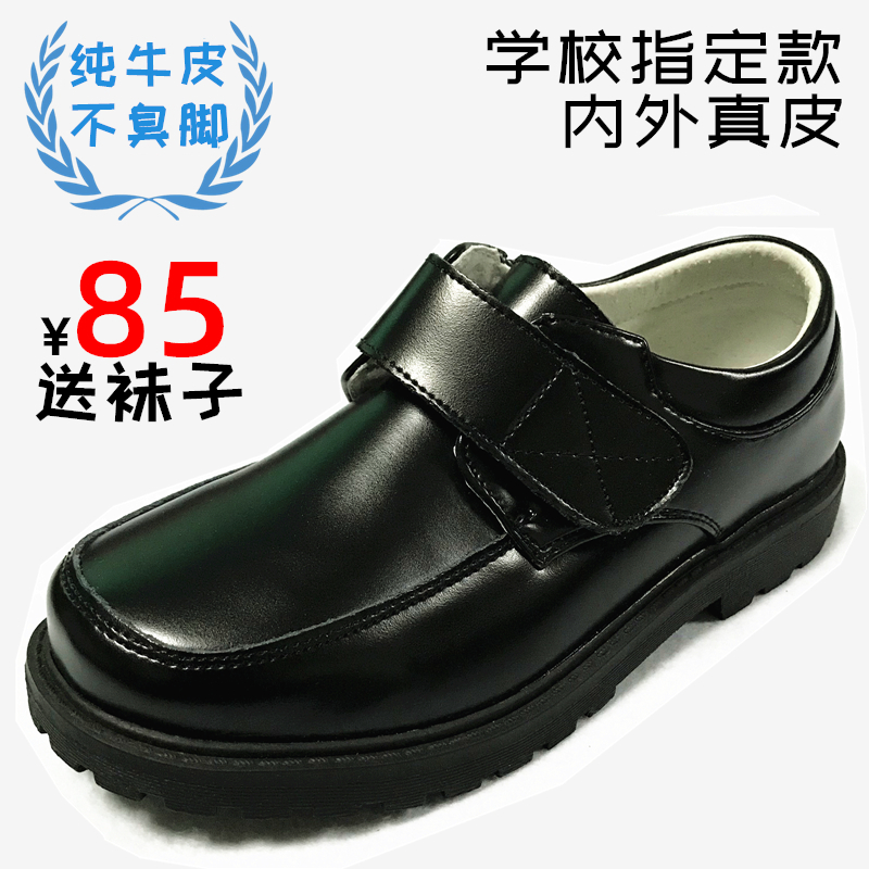 Children's shoes middle and small children's leather shoes spring and autumn children's leather student performance shoes black school shoes British style boys' leather shoes