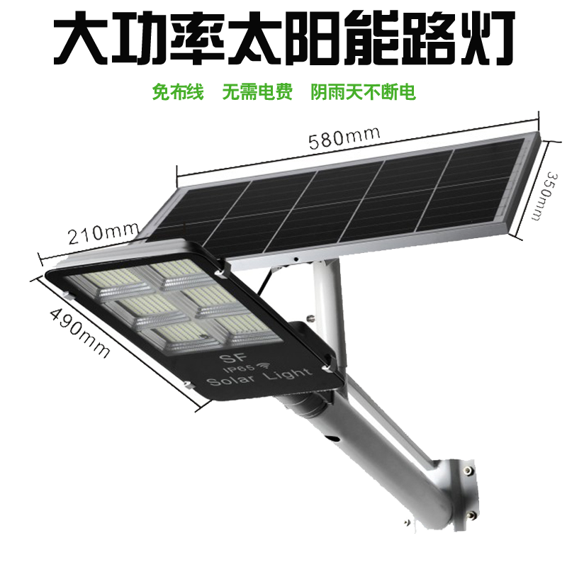 Solar Lamp Outdoor Courtyard Lamp Waterproof Home Super Bright New Countryside High Power Lighting Street Lamp Sky Black Auto Light