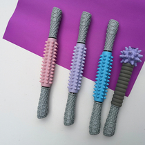 Mens and womens muscle relaxation mace vibrator exercise roller Yoga gear Fascia stick Deep relaxation roller fitness