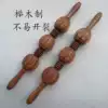 Wooden yoga stick Meridian stick Roller roller Pumpkin vibrator Muscle relaxation Lean whole body Legs Neck Stomach