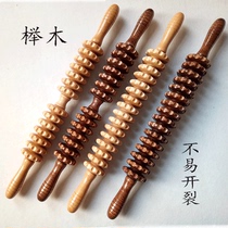 Wooden yoga stick Meridian stick Roller roller vibrator Muscle relaxation Thin body Leg neck belly massager
