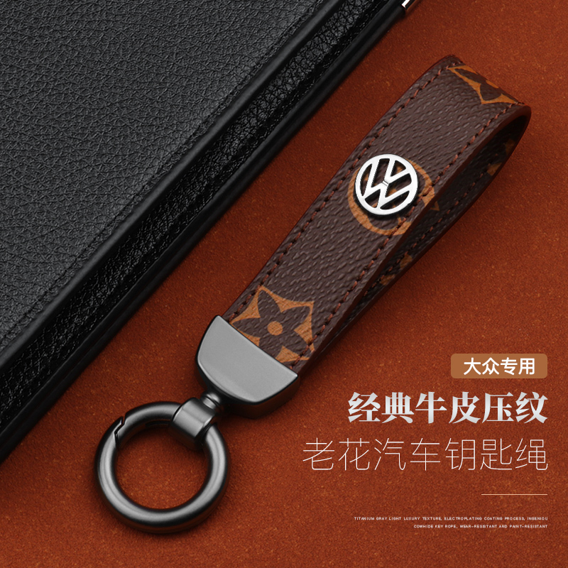 Volkswagen Keychain New Model for Tiguan, Viloran, Teramont, Phideon, And辉腾, High-End Creative Car Keychain for Men and Women