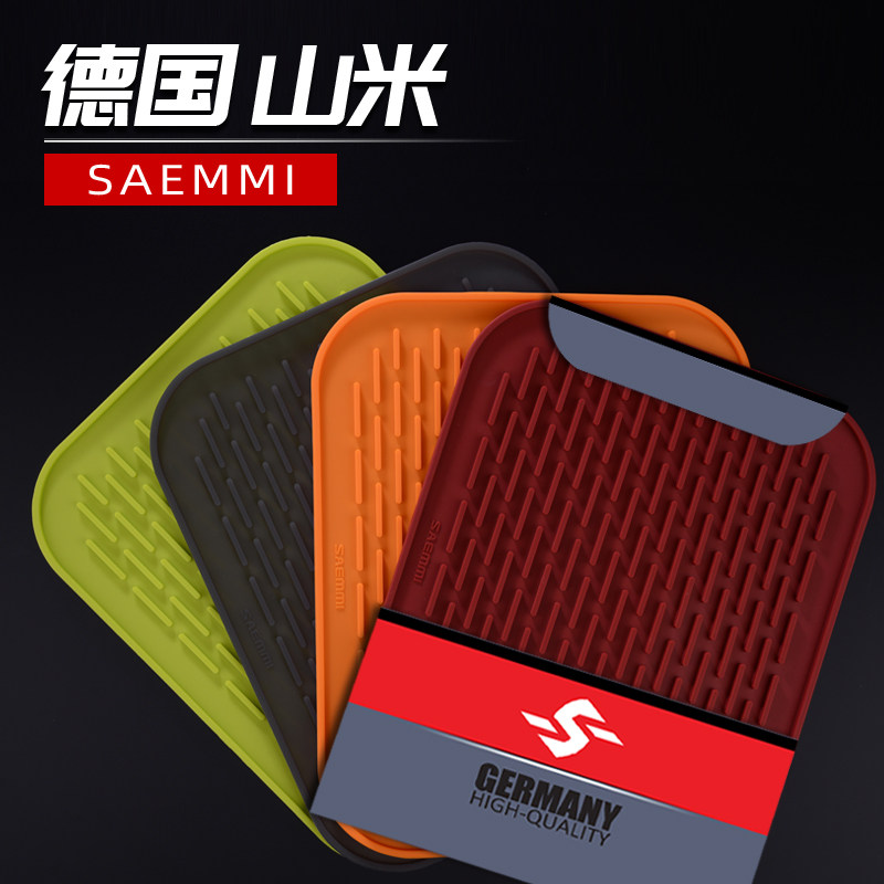 German saemmi silicone pot mat heat insulation mat home plate bowl tea coaster kitchen drainage mat European-style solid color placemat