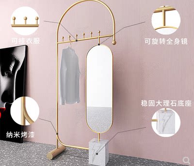 Net red wrought iron art rotatable fitting mirror home bedroom full body mirror Nordic living room hanging hanger floor dressing mirror