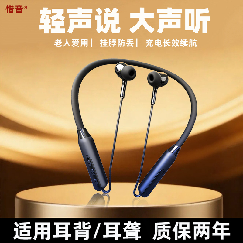 Xiyin Elderly Hearing Aid Behind-The-Ear Hearing Loss Neckband Bluetooth Headset for Seniors Special Hearing Aid Hearing Aid Headphones Xiyin Elderly Hearing Aid Behind-The-Ear Hearing Loss Neckband Bluetooth Headset for Seniors Special Hearing Aid Hearing Aid Headphones