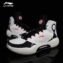 Li Ning Yu Shuai 14 basketball shoes mens high-end version 13 Wade road city 7 Sonic 8 low-top blitzkrieg combat shoes