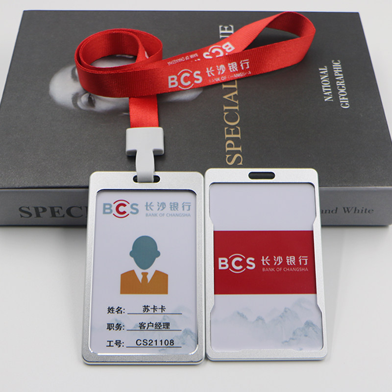 Changsha Bank Industry Brand Customized Changsha Bank PVC Personal Card Aluminum Alloy Work Card Card Brake