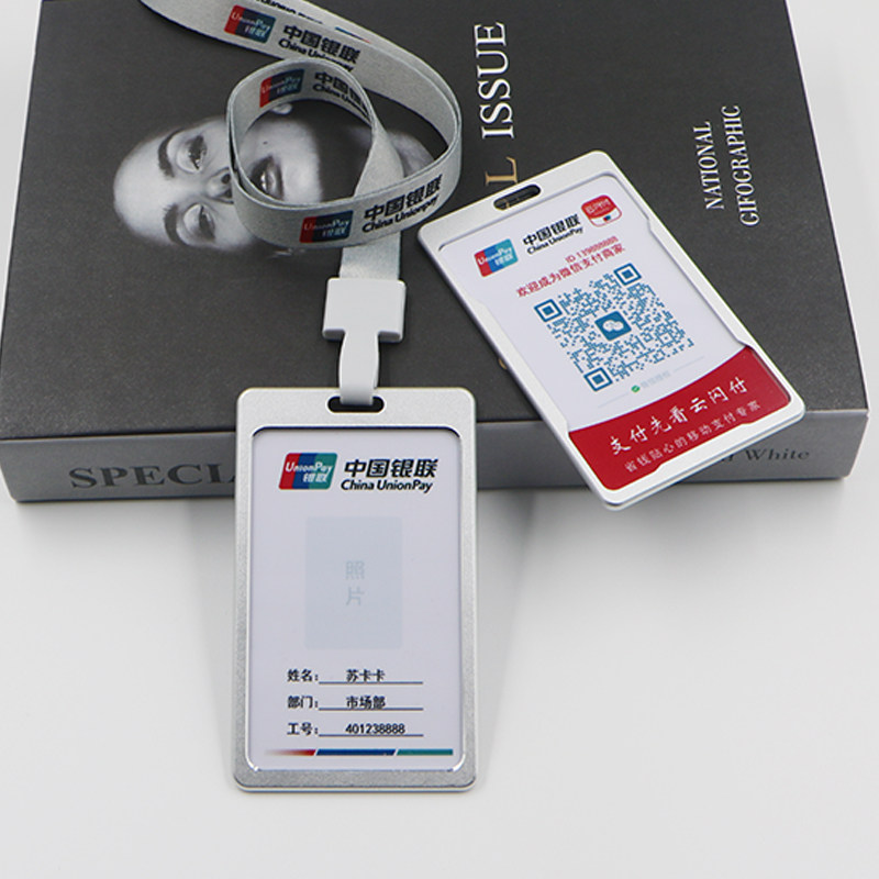China UnionPay Cloud Flash Payment Work Certificate Customized UnionPay PVC Portrait Card Brake Plate Customized