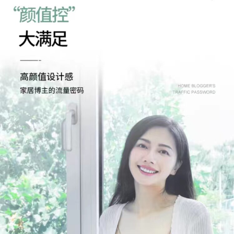 武汉慕泰门窗的LOGO