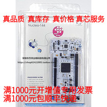 Spot NUCLEO-F429ZI day with p-bill import original fit ST Development board delivery line