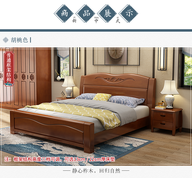 Giường gỗ nguyên khối 1,8 m phòng ngủ chính giường đôi áp lực không khí hộp cao ngăn kéo lưu trữ giường 1,5M mới nội thất phòng ngủ Trung Quốc - Giường giường kéo thông minh
