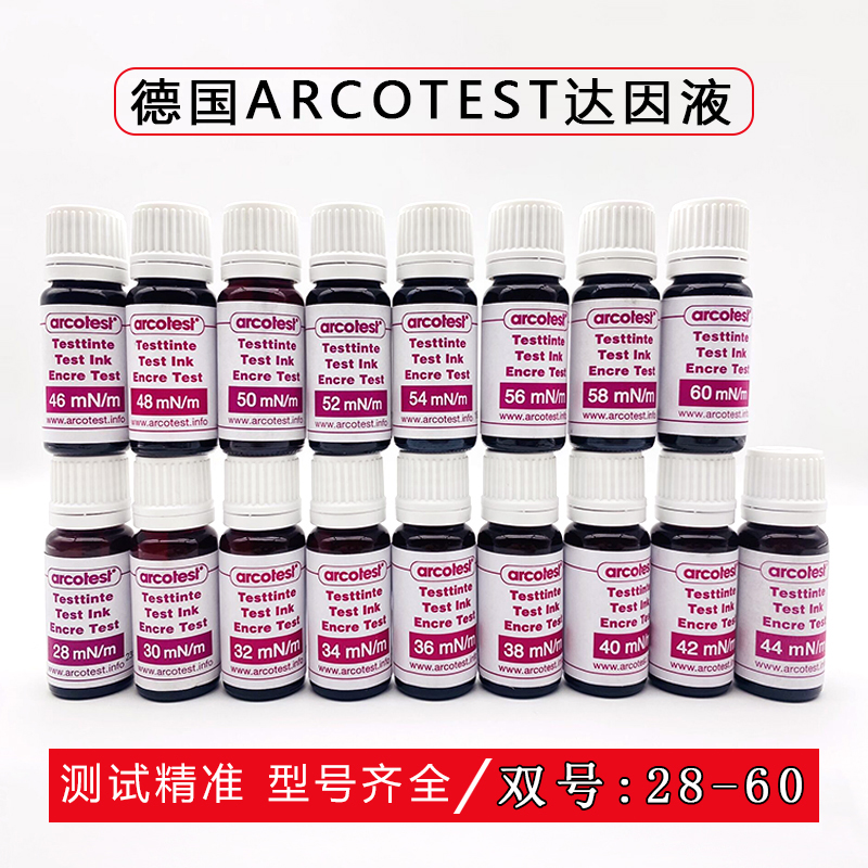 German arcotest Dainn liquid 28 - 60 corona surface tension meter test liquid Dyne pen