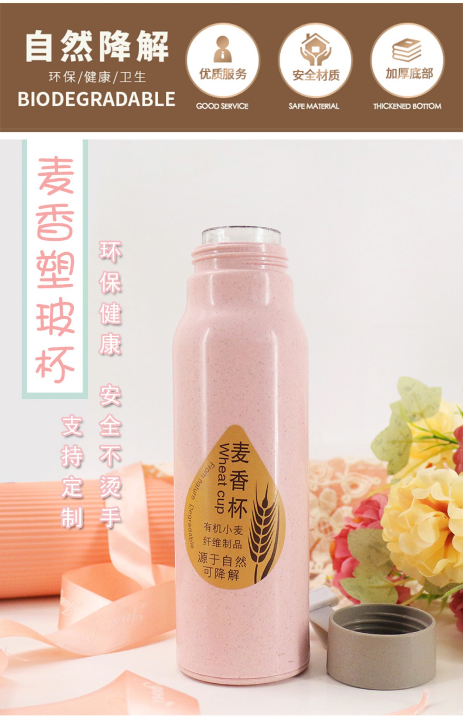 Sáng tạo Mai Cup Cup Cup nhựa đôi Cup thủy tinh Cup Bán buôn tùy chỉnh Quà tặng nhỏ Cup in logo LOGO - Tách bình đựng nước uống đẹp