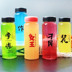 Sáng tạo cầm tay cốc cốc tùy chỉnh kính tùy chỉnh quảng cáo quà tặng cốc bán buôn in logo cốc - Tách bình đun nước giữ nhiệt Tách