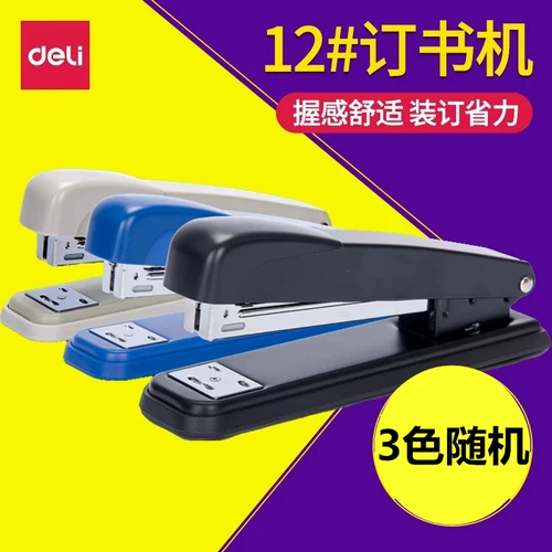 Волшебные книги? 307 Книга 12#Униформа 20 страниц 12 папских книг