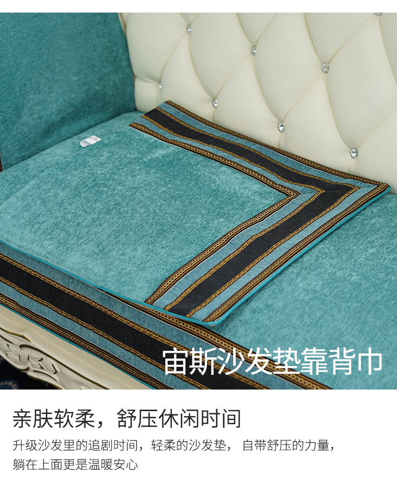 Đệm Nữ hoàng Hiện đại Châu Âu Sofa Mat Vải Sofa Bìa Đệm Chống trượt Bốn Mùa Sofa Sofa đơn giản Tùy chỉnh - Ghế đệm / đệm Sofa thảm ghế gỗ phòng khách