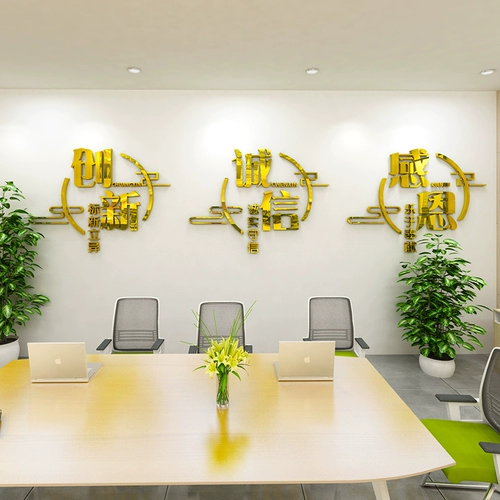 Декор для офиса, макет на стену, наклейка подходит для лестницы, 3D