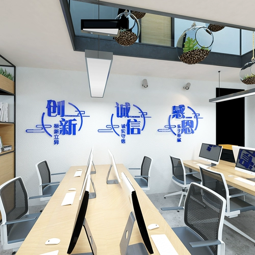 Декор для офиса, макет на стену, наклейка подходит для лестницы, 3D