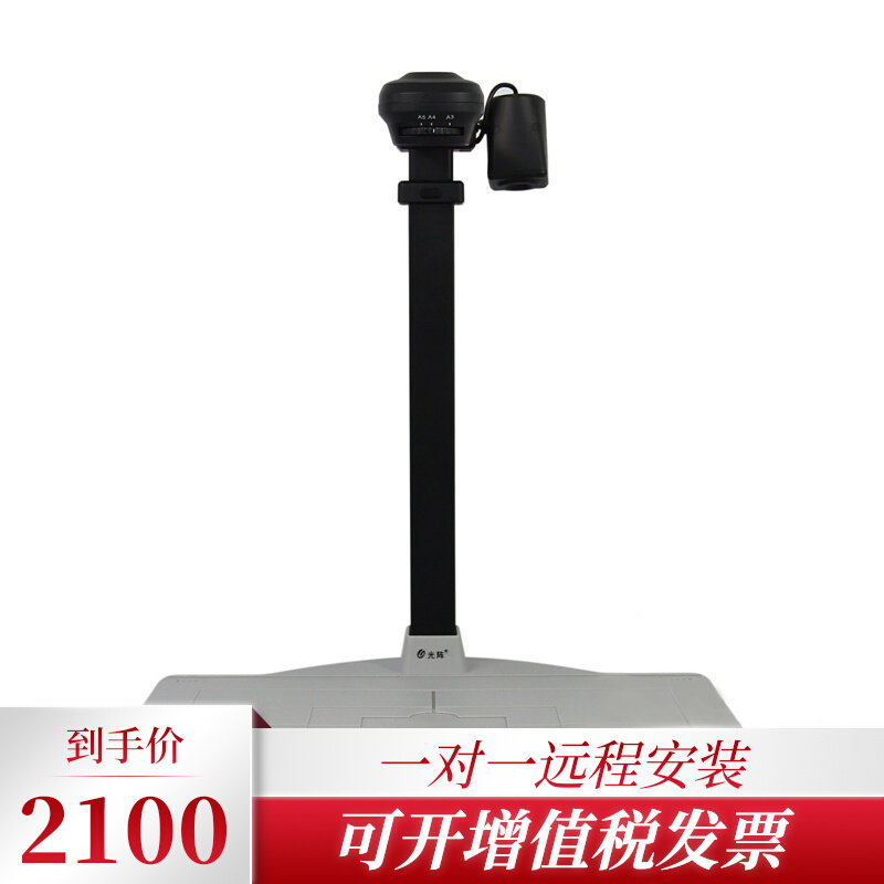 Light Gusts Two-in-one High Patter Identity Document Reader WJ1203R File Scanning Instrument Remote Dispensers Recommend