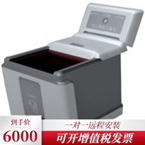 Hongda S700 four-finger fingerprint collector prison detention center fingerprint collection equipment single finger rolling collection