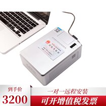 Alot CID7000 Fingerprint Card Card Reader Data Information Collector ID Card Card Reader