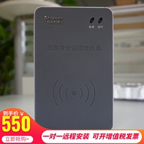 Xinzhongxin F200A second-generation card reading identity information collection Hotel hotel card reader real-name data identification