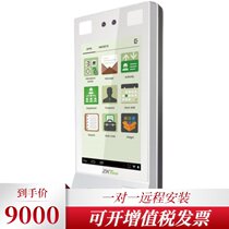 ZKTeco central control wisdom ID700 person certificate comparison integrated fingerprint gate face identification access control temperature measurement