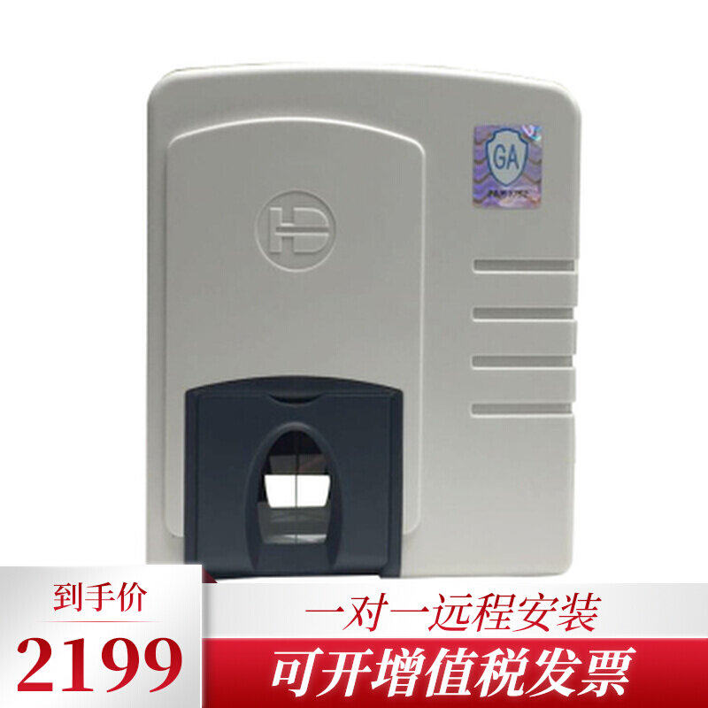 Hongda S680 Rolling Fingerprint Collection Instrument Living Identification Instrument of the Reconnaissance And Exit manufacturer's mobile phone remote management